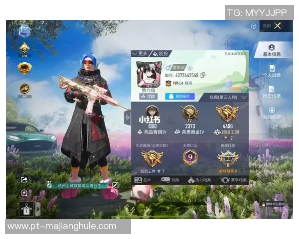 和平精英个人能力排行榜揭晓IG战队荣登第九名引发热议