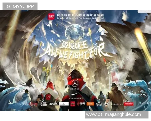 2026电竞新闻深入探讨EDG在DOTA2比赛中的经验与策略分享
